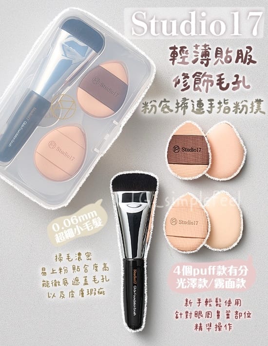 美妆用品全称是什么